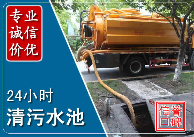 爱辉化粪池清掏时人工与自动化哪个更好？清掏时有哪些要求？